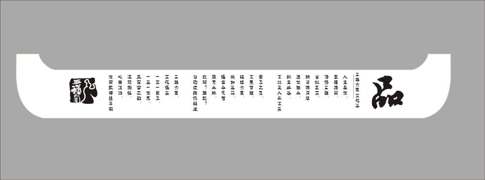 京山县包装设计团队挑战液态金属成型与生物降解材料的极限应用