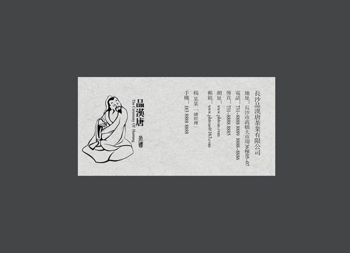 让包装成为品牌代言人——京山县包装设计公司建立深度认知的五大关键步骤